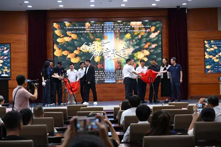 浙吉合作助力延邊邊境文旅發展 文旅微短劇《G331號秘境來信》開機