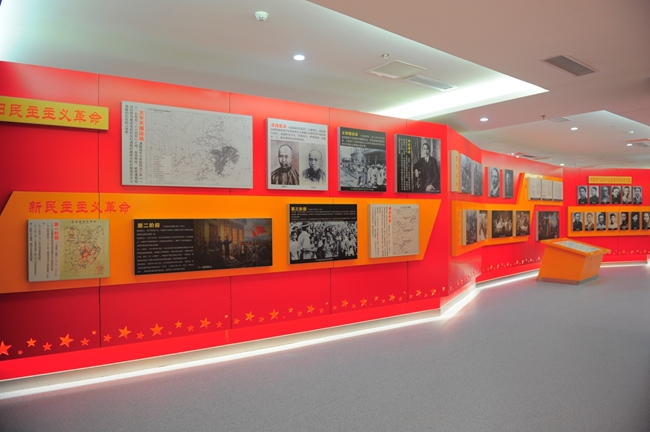 公主嶺院區黨史紀念館