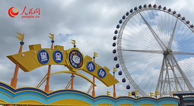 黑金小鎮(zhèn)等你來(lái)“挖”新體驗(yàn)！