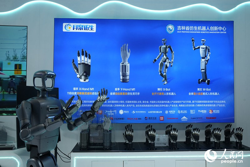 博覽會上展示的仿生機器人。人民網記者 李洋攝
