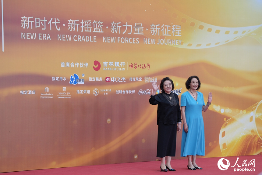 老藝術(shù)家肖桂云、宋曉英亮相長(zhǎng)春電影節(jié)閉幕紅毯。人民網(wǎng)記者 李洋攝