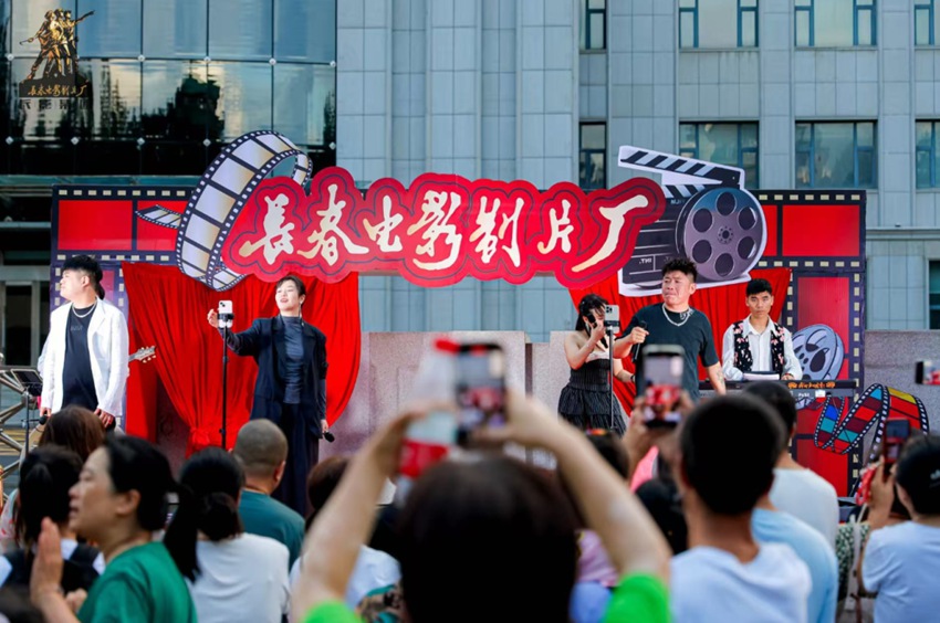 “光影繪影”長影主題系列活動現場。長影集團供圖