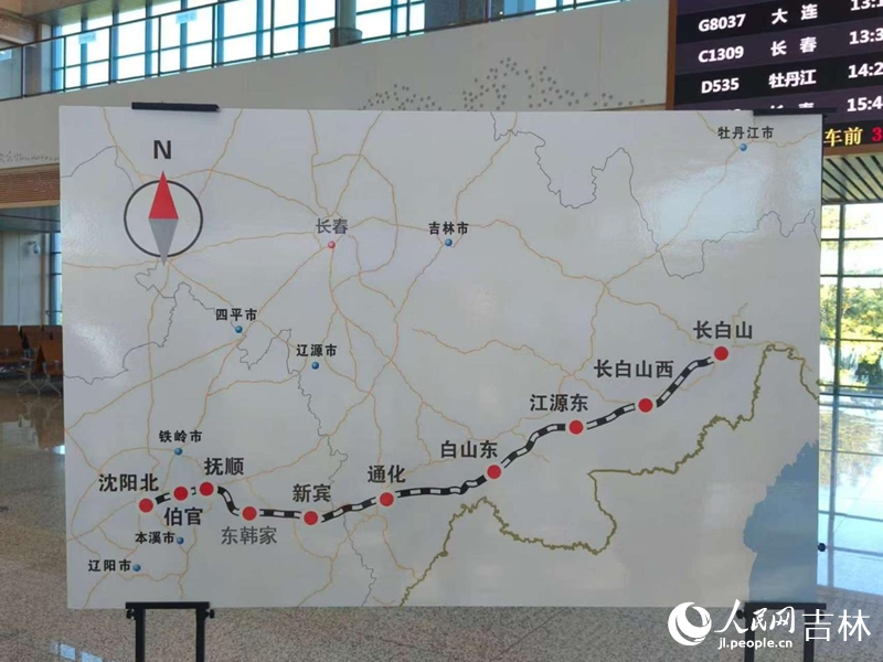 沈白高鐵列車運行圖。實習生 王思皓攝