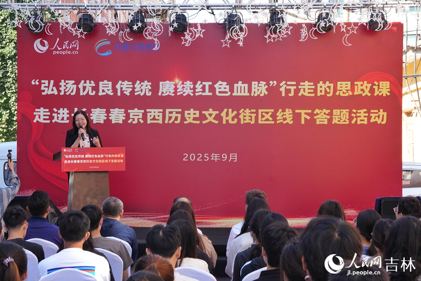 吉林楊靖宇干部學院培訓部主任國莉莉授課。人民網記者 李洋攝