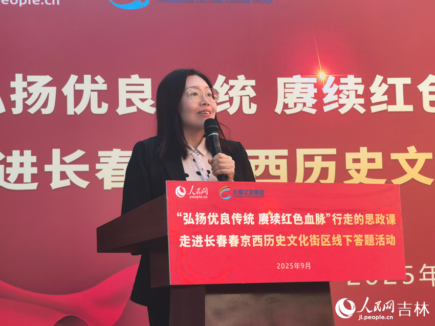 吉林楊靖宇干部學院培訓部主任國莉莉。人民網記者 馬俊華攝