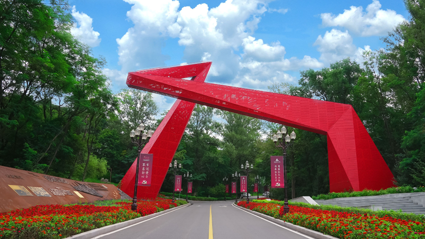 吉林楊靖宇干部學院。圖片來源:吉林楊靖宇干部學院官方網站