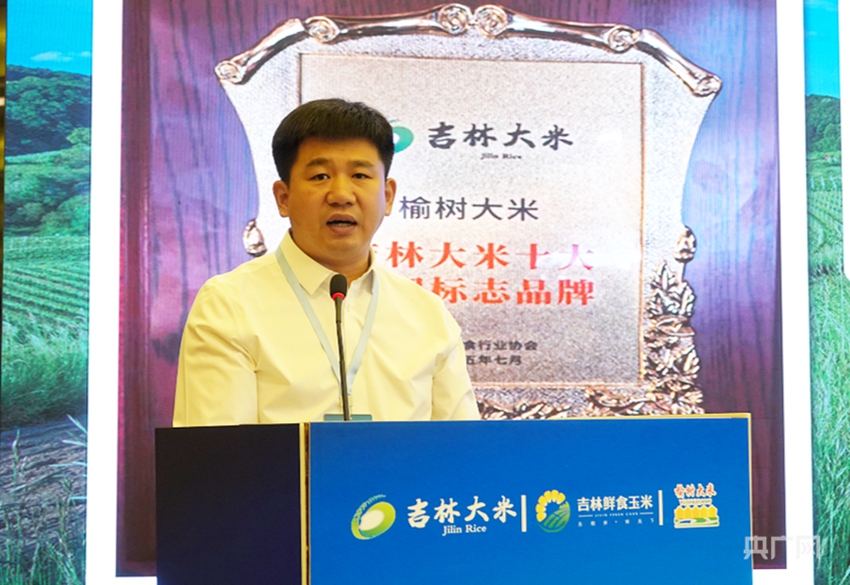 榆樹市糧食和物資儲備局黨組書記、局長董建華對榆樹大米進行推介（舒震 攝）