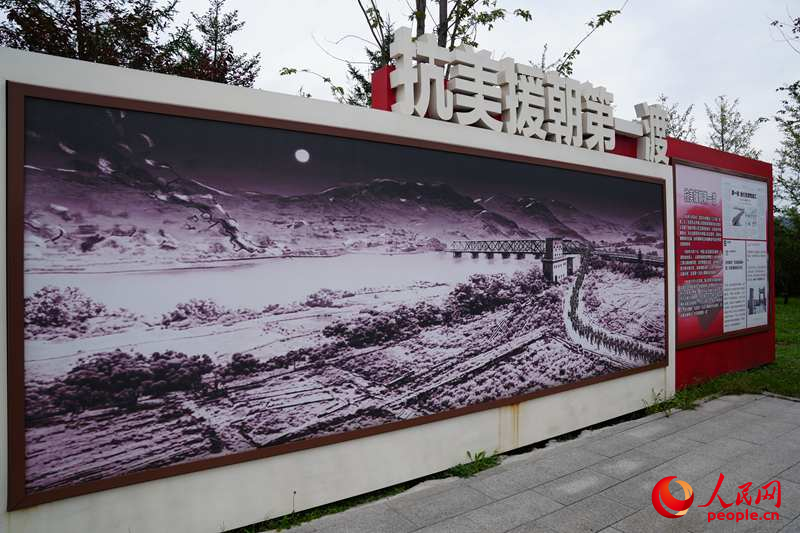 “抗美援朝第一渡”文化廊道。人民網記者 李洋攝