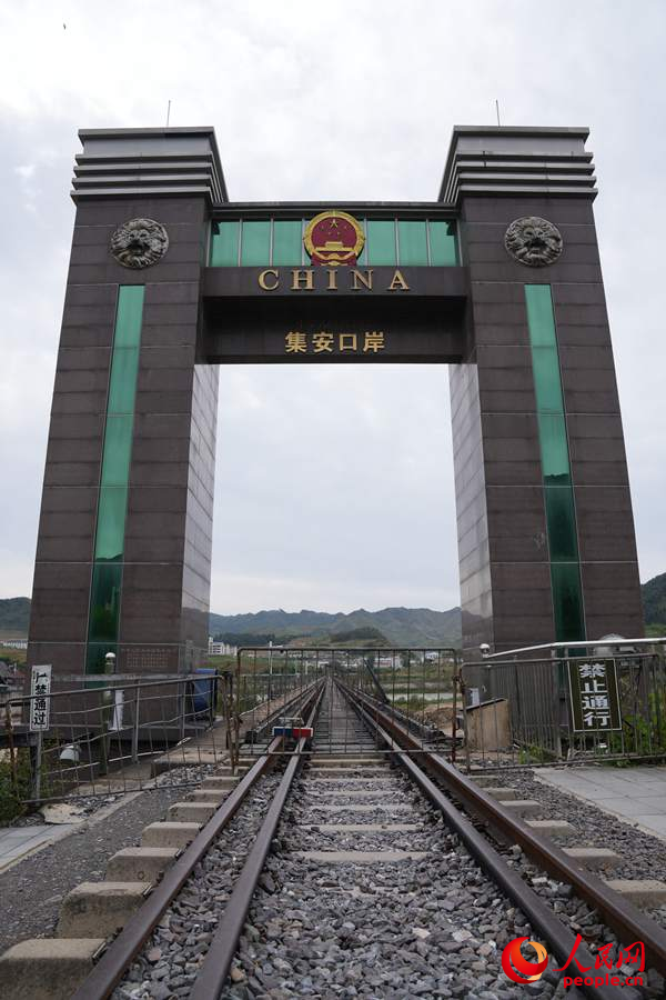 集安口岸。人民網記者 李洋攝