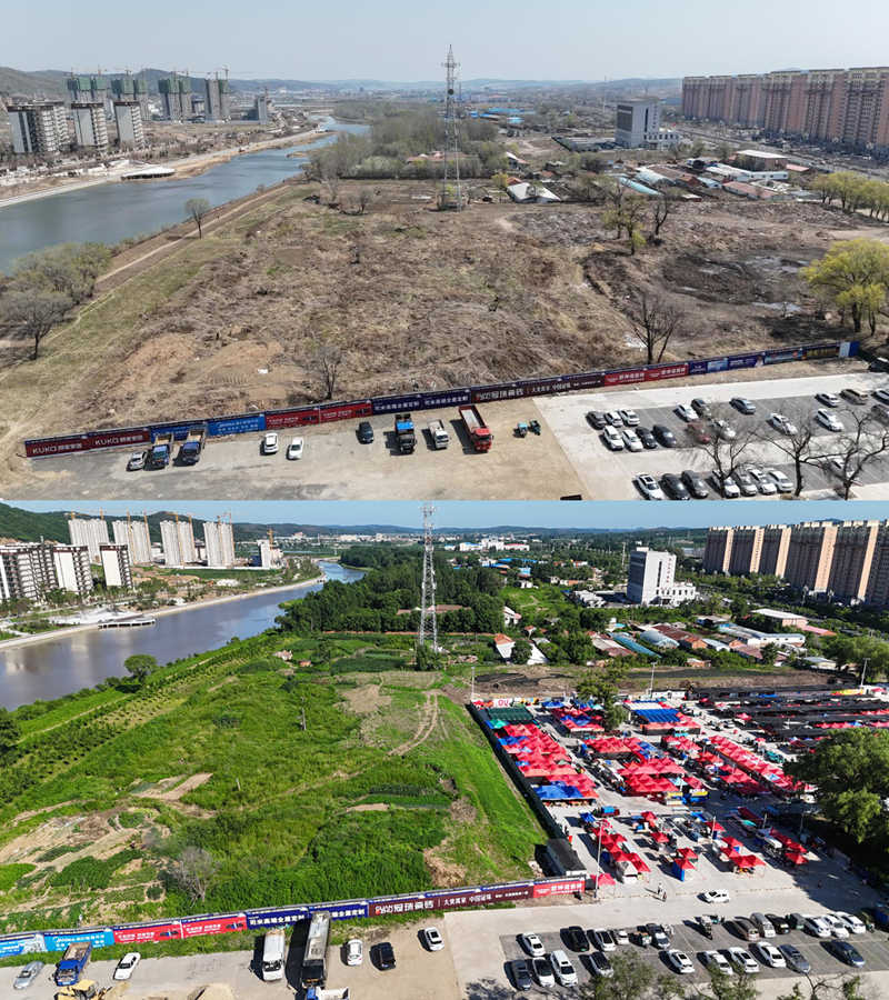 遼源市福旺市場圍擋拆除前后對比