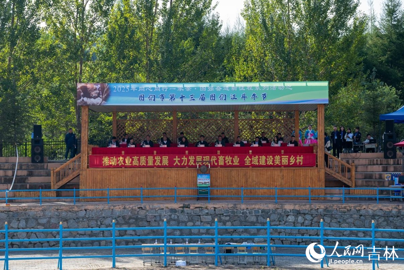 圖們江斗牛節現場。實習生 王思皓攝