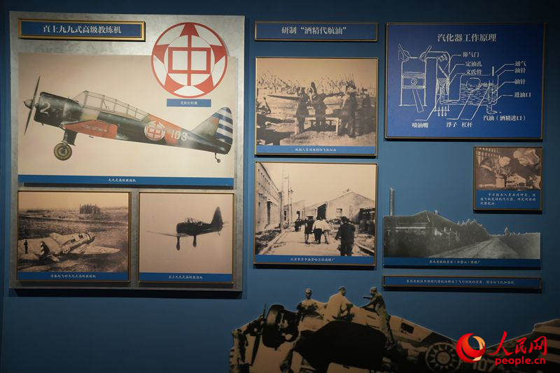 吉林省近現(xiàn)代史展“中國人民航空事業(yè)的搖籃”展區(qū)。人民網(wǎng)記者 李洋攝