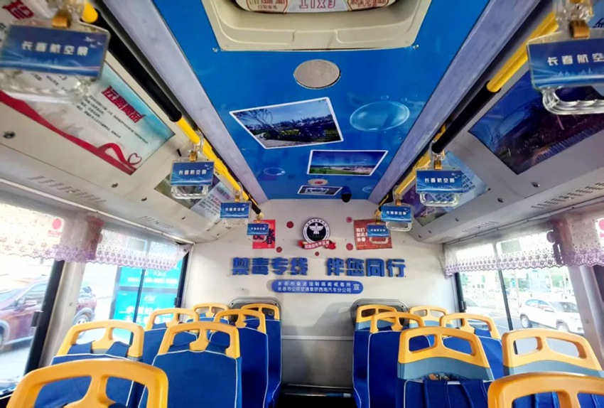 79路航展專線。長春公交集團(tuán)供圖