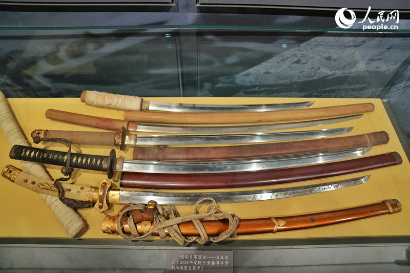 展館內展示的六把軍刀。人民網記者 李洋攝