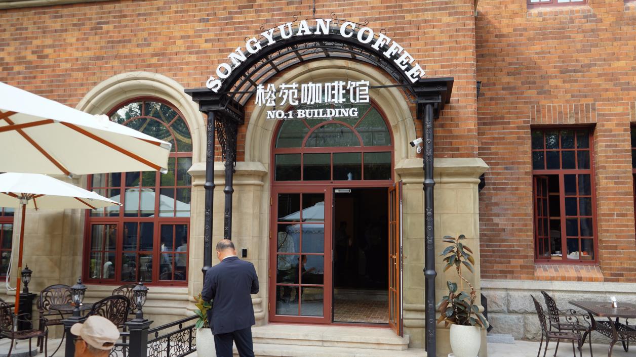 侵華日軍關(guān)東軍司令官官邸舊址變身咖啡館“還給人民”，于9月30日正式對(duì)外開(kāi)放。