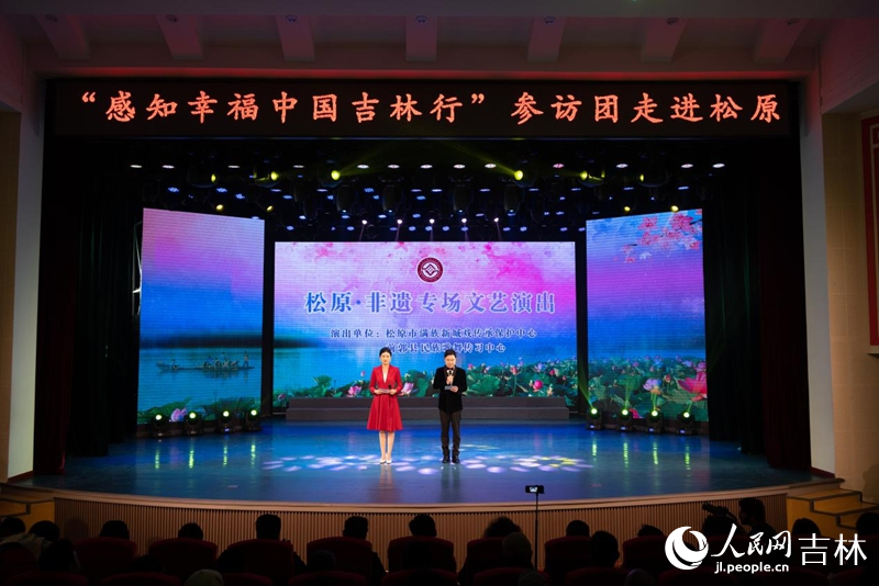 松原市非遺專場文藝演出現場。實習生 王思皓攝