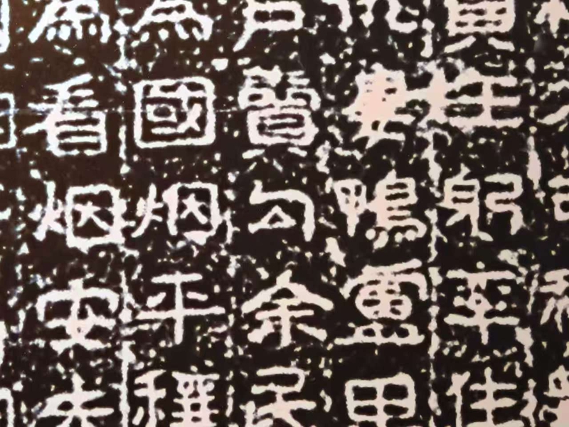 集安博物館內高句麗碑文。實習生 王思皓攝