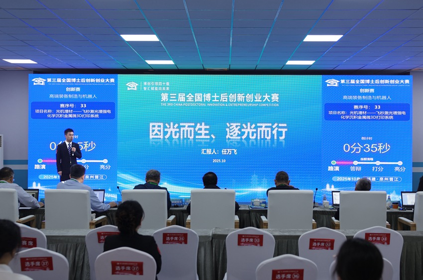 任萬飛攜《光機增材——飛秒激光增強電化學沉積金屬微3D打印系統(tǒng)》項目參加創(chuàng)新賽高端裝備制造與機器人賽項。楊宜修攝