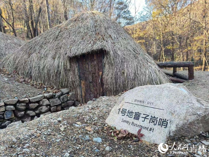 紅石砬子抗日根據地地窨子遺址。實習生 王思皓攝