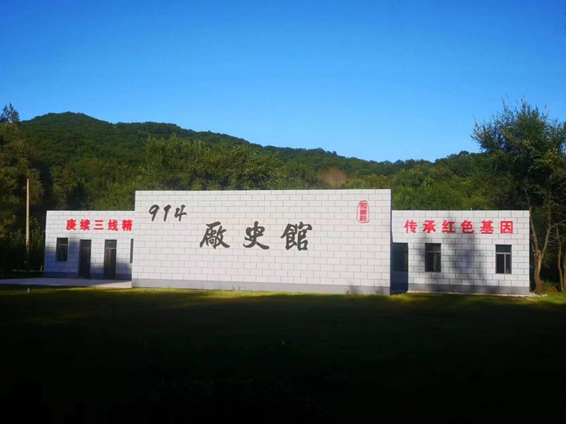 914三線小鎮廠史館。圖片來源：磐石鋼管公司