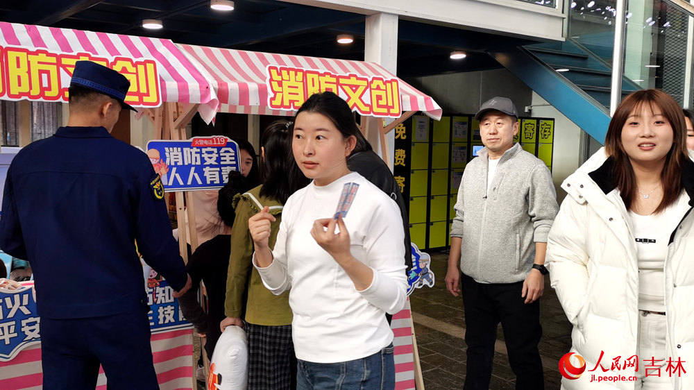 11月9日,參與活動的市民通過集齊印章兌換消防小禮物。人民網記者 王帝元攝