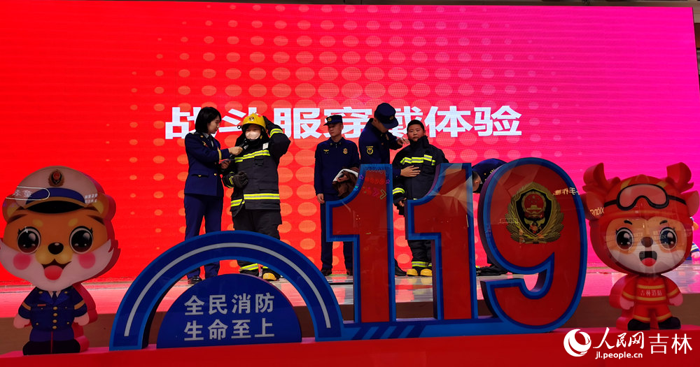 11月9日,市民參與戰斗服穿戴體驗。人民網記者 王帝元攝