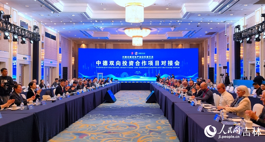 會(huì)議現(xiàn)場(chǎng)。人民網(wǎng)記者 馬俊華攝