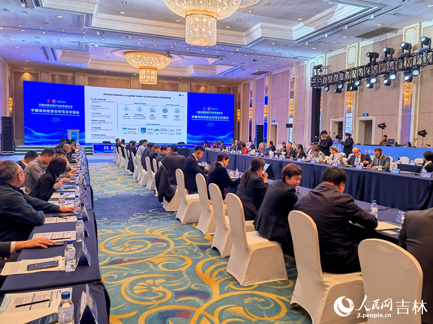 會(huì)議現(xiàn)場(chǎng)。人民網(wǎng)記者 馬俊華攝