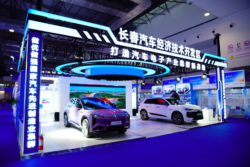 做優(yōu)做強(qiáng)國(guó)家汽車先進(jìn)制造業(yè)集群。長(zhǎng)春汽車經(jīng)濟(jì)技術(shù)開(kāi)發(fā)區(qū)供圖