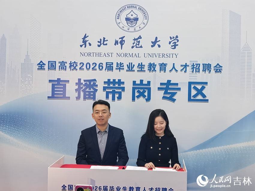 直播帶崗專區。姜迪 攝