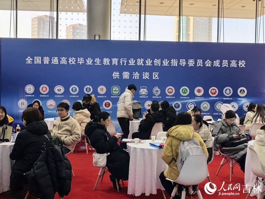 高校供需洽談區。姜迪 攝