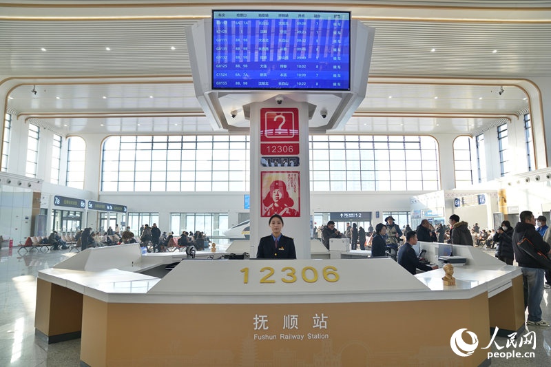 撫順高鐵站“雷鋒服務(wù)臺(tái)”。人民網(wǎng)記者 李洋攝