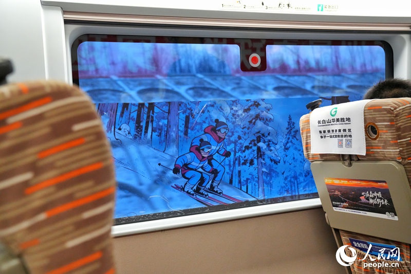 沈白高鐵列車上裝飾的“暢滑粉雪”窗花。人民網(wǎng)記者 李洋攝