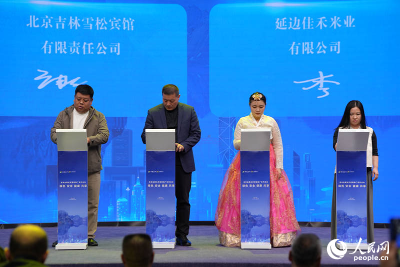 簽約環(huán)節(jié)。人民網(wǎng)記者 李洋攝