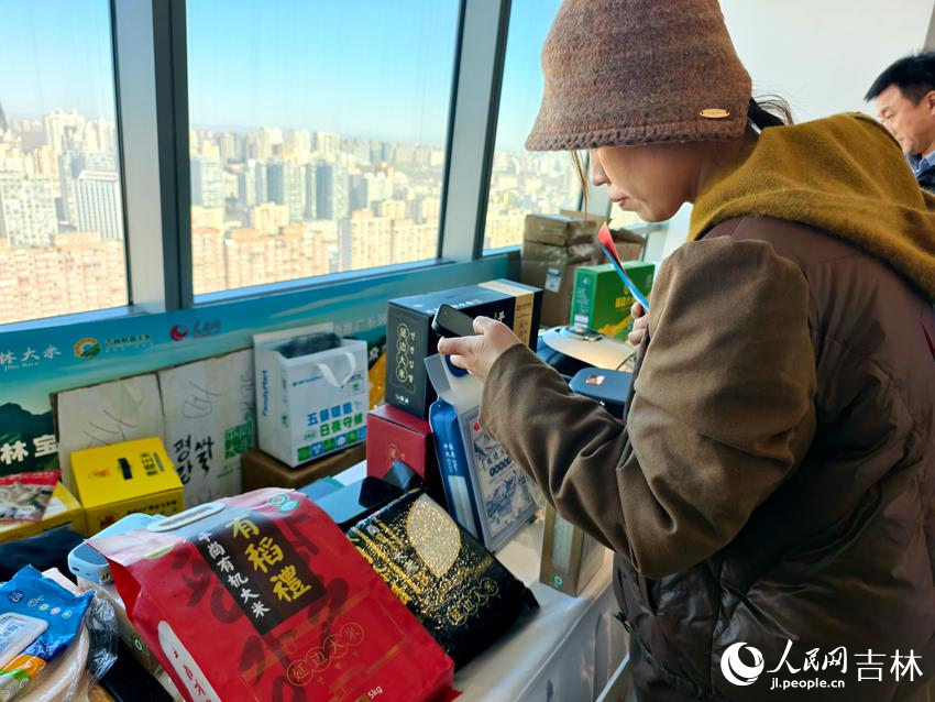 “吉米金穗進央企”主題推廣活動在人民日報社新媒體大樓成功舉辦。人民網記者 關思聰攝