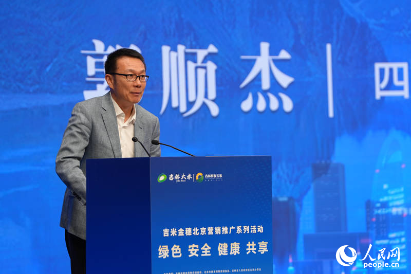 四平市委常委、副市長郭順杰。人民網記者 李洋攝