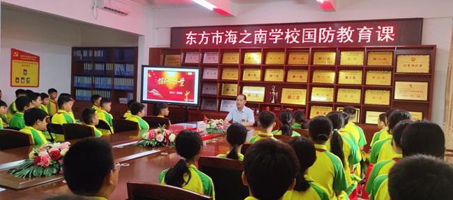 楊海波在東方市海之南學(xué)校進(jìn)行紅色宣講