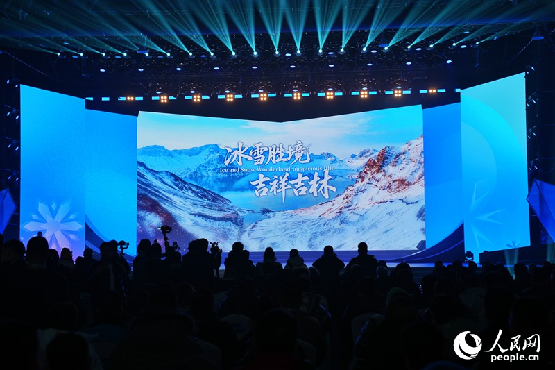 第九屆吉林冰雪產(chǎn)業(yè)國際博覽會（以下簡稱“雪博會”）在長春東北亞國際博覽中心啟幕。人民網(wǎng)記者 李洋攝