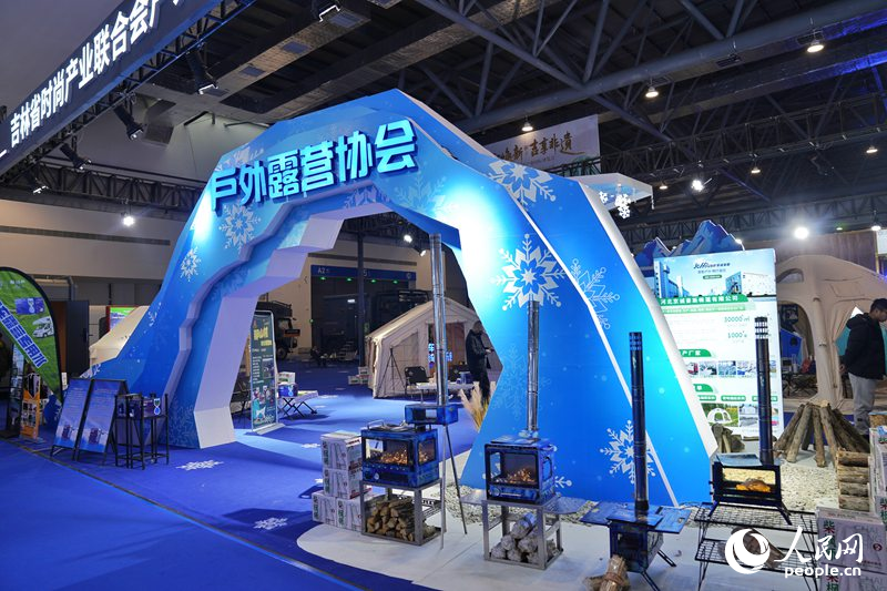 雪博會現(xiàn)場。人民網(wǎng)記者 李洋攝