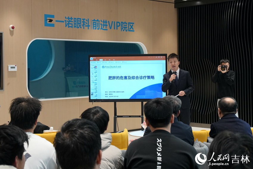 活動現場。人民網記者 李思玥攝