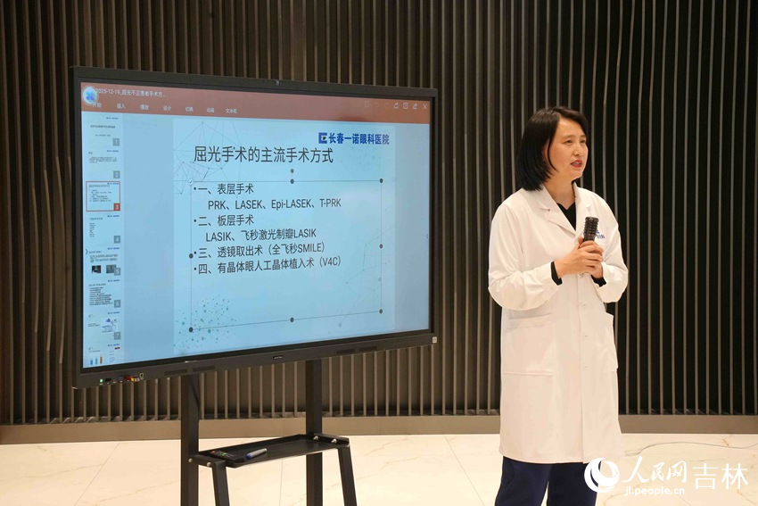 一諾眼科（前進(jìn)VIP院區(qū)）業(yè)務(wù)院長(zhǎng)、主任醫(yī)師王霽雪。人民網(wǎng)記者李思玥攝