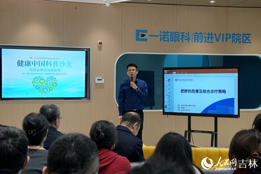 活動現場。人民網記者 李思玥攝