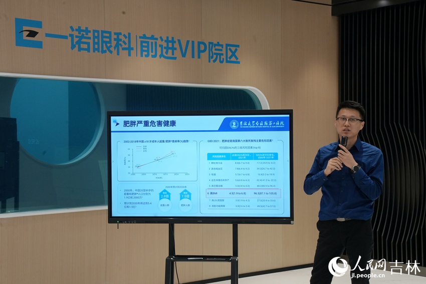 吉林大學第二醫院內分泌科副主任、吉林省醫療保障協會減重與代謝管理委員會秘書長楊茂光。人民網記者 李思玥攝