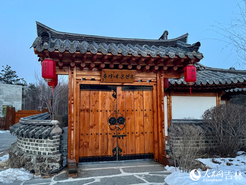 龍井市琵巖山溫泉古村落。人民網(wǎng)記者 李思玥攝