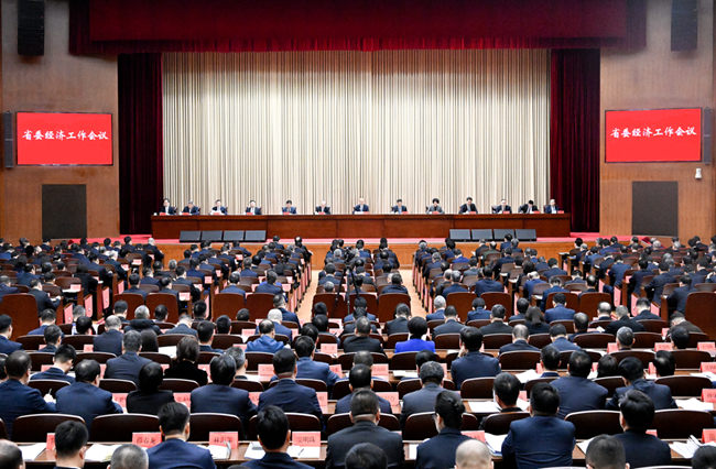 1月5日，省委經濟工作會議在長春召開。圖片來源：吉林發布