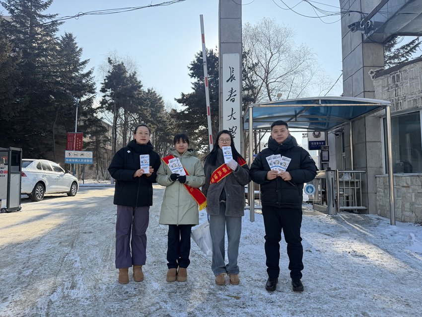 郵儲銀行在長春大學開展宣傳。