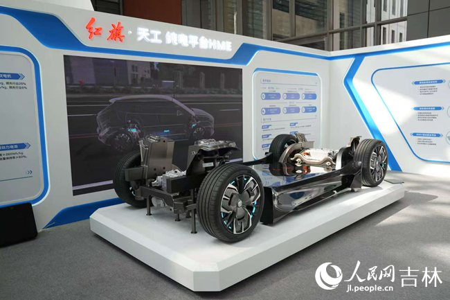 紅旗·天工純電平臺HME。人民網記者 李洋攝