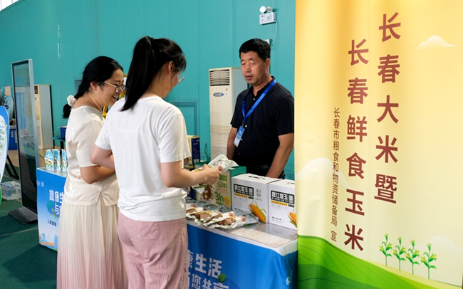 2025人民健康“五進(jìn)”關(guān)愛(ài)服務(wù)計(jì)劃“國(guó)家發(fā)展改革委”專(zhuān)場(chǎng)