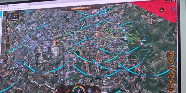 四維智慧全息操作系統(tǒng)（資料圖片）