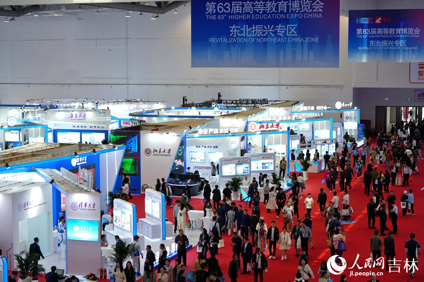 第63屆高等教育博覽會東北振興專區。人民網記者 李洋攝